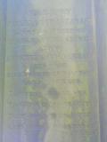 image of grave number 60238